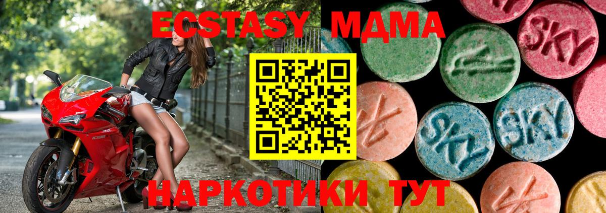 Шатура  Ecstasy  Вход с VPN  Ecstasy 280мг  ЭКСТАЗИ louis Vuitton 