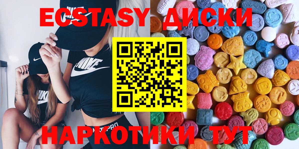 Ecstasy DUBAI Шатура