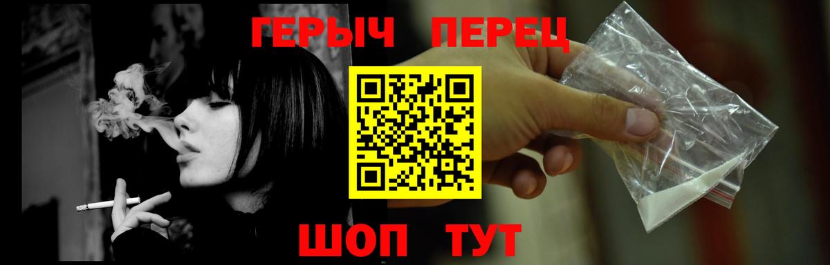Героин хмурый  ГЕРОИН  Шатура  Вход с VPN 
