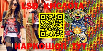 мдма Бугуруслан