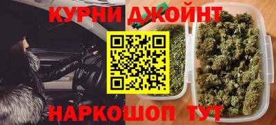 спайс Бузулук