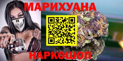 спайс Бузулук