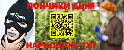 спайс Бузулук