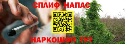 спайс Бузулук
