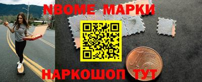 спайс Бузулук