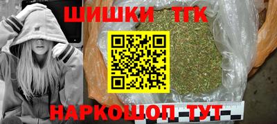 спайс Бузулук