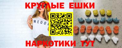спайс Бузулук