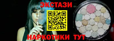 спайс Бузулук