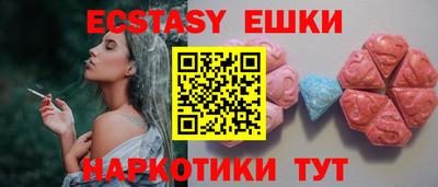 спайс Бузулук