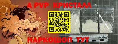 спайс Бузулук