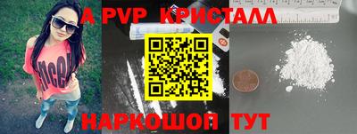 бошки Малоярославец
