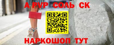 спайс Бузулук