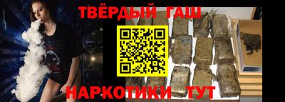 спайс Бузулук