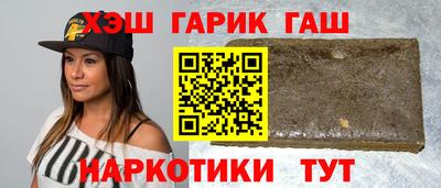 спайс Бузулук