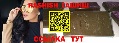 спайс Бузулук