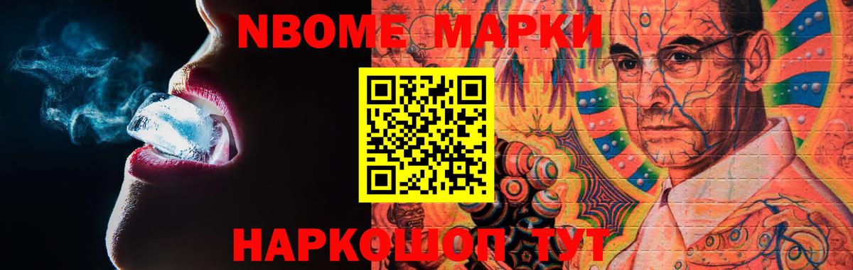 LSD-25 экстази кислота  Вход с VPN  Шатура 