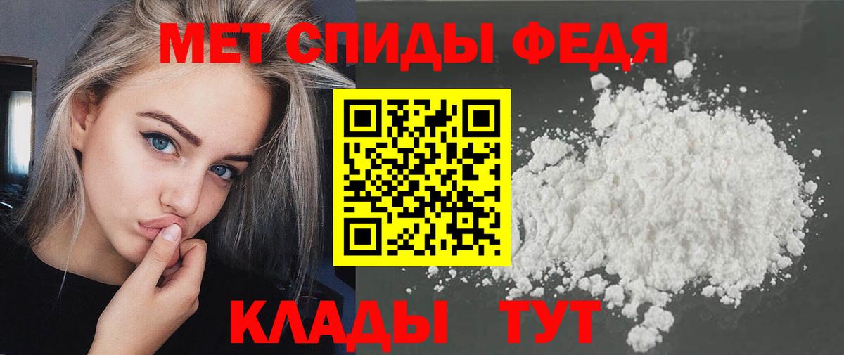 Первитин винт  Вход с VPN  Первитин винт  Шатура 