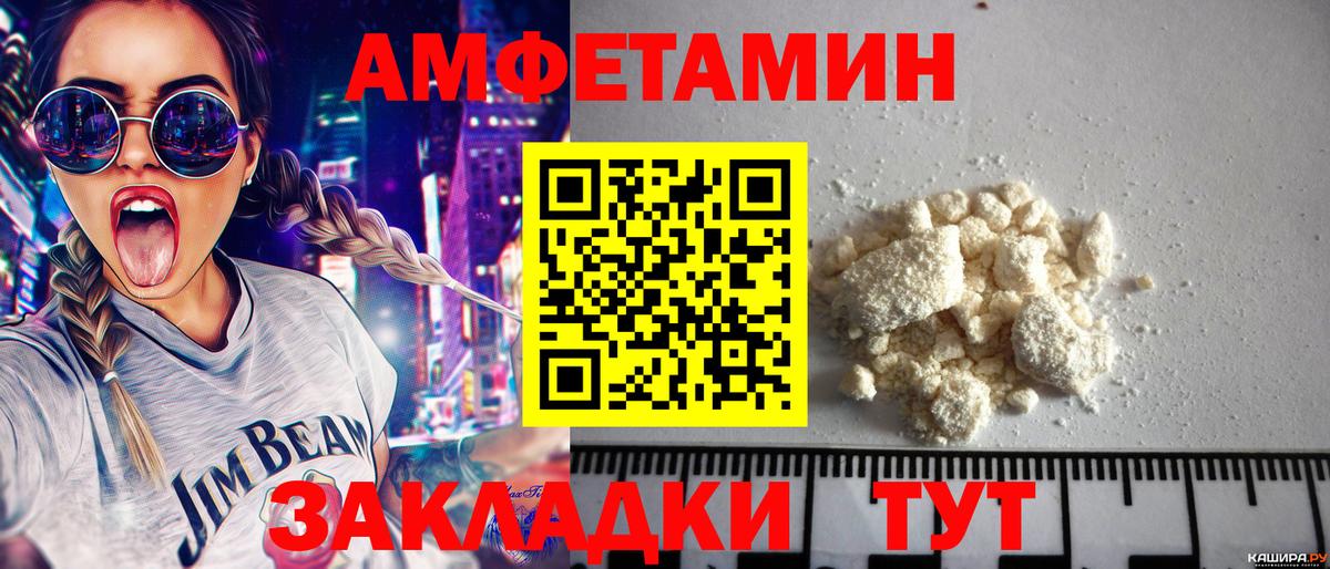МЕТАМФЕТАМИН витя Шатура