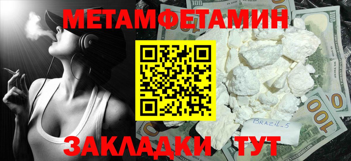 Каннабис  Гашиш  ГАШИШ  Вход с VPN  Меф МЯУ МЯУ  МЕФ кристаллы  Шатура  Цена 