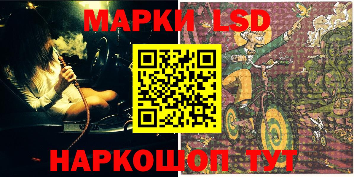 как найти наркотики  Марки NBOMe 1,8мг  Шатура  Вход с VPN  Марки NBOMe 1,8мг 