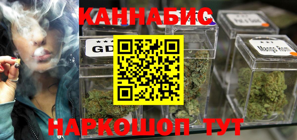 Шатура  Каннабис тримм  Вход с VPN  Канабис OG Kush  Бошки Шишки индика 