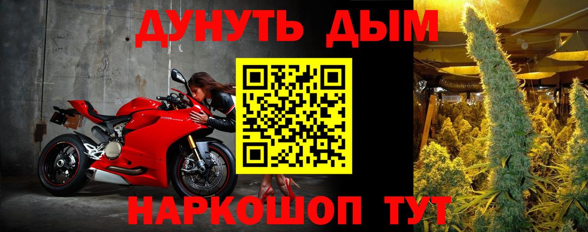 Бошки Шишки AK-47 Шатура
